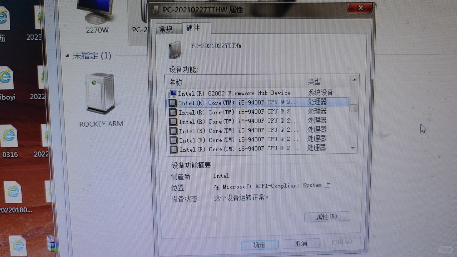 上堂实训课把学校电脑开户了
