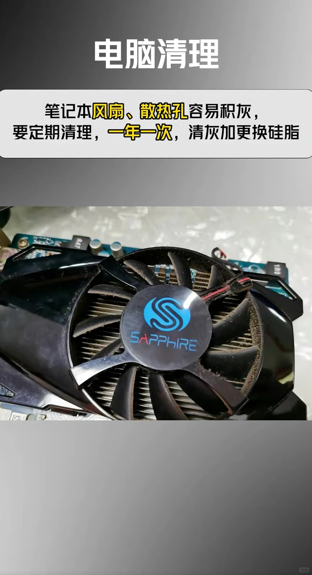 这些笔记本技巧你 get 了吗？