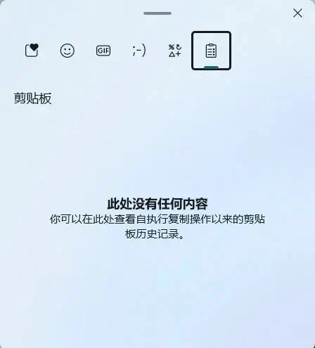 这些超实用的快捷键，不会还有人不知道吧？