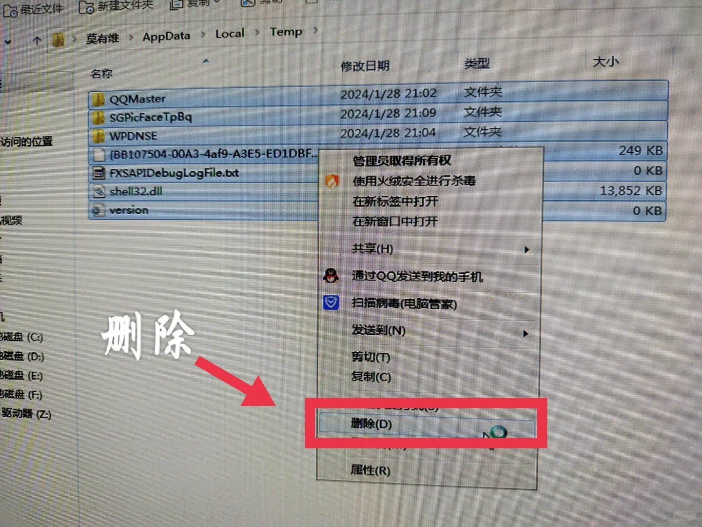 电脑太卡上网学到了真东西！