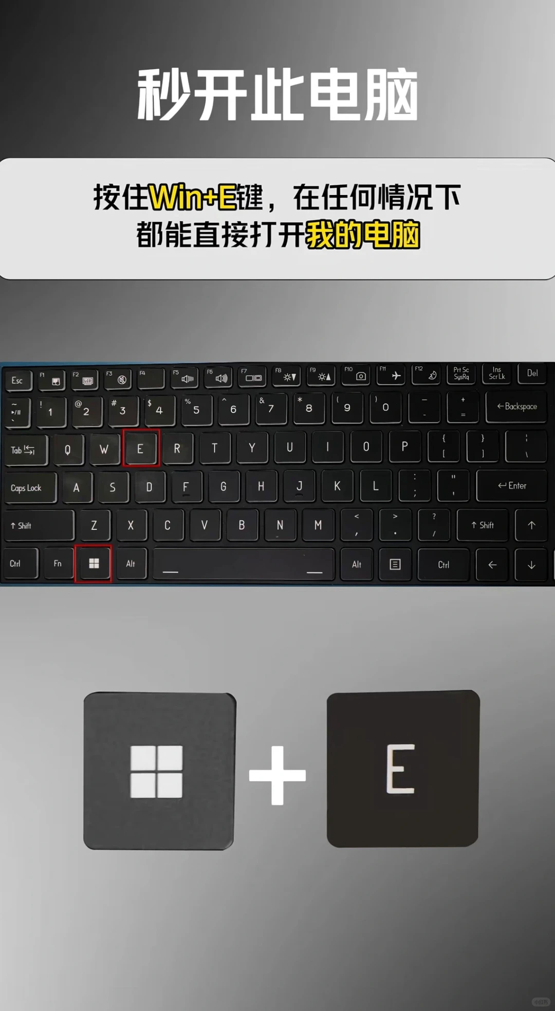 这些笔记本技巧你 get 了吗？