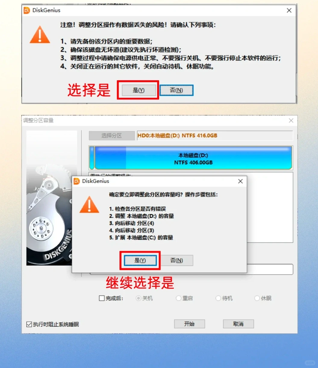 C盘飘红有救啦!