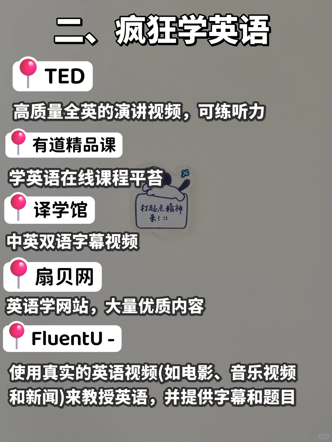 如果你有电脑疯狂做这5件事