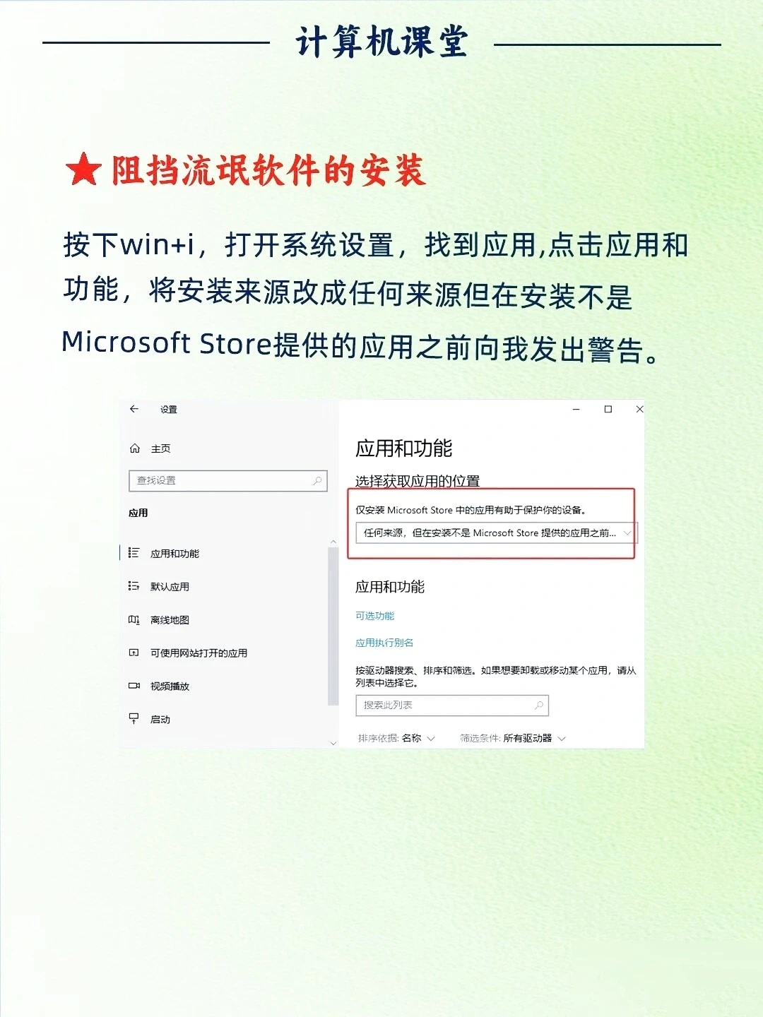 电脑实用小技巧