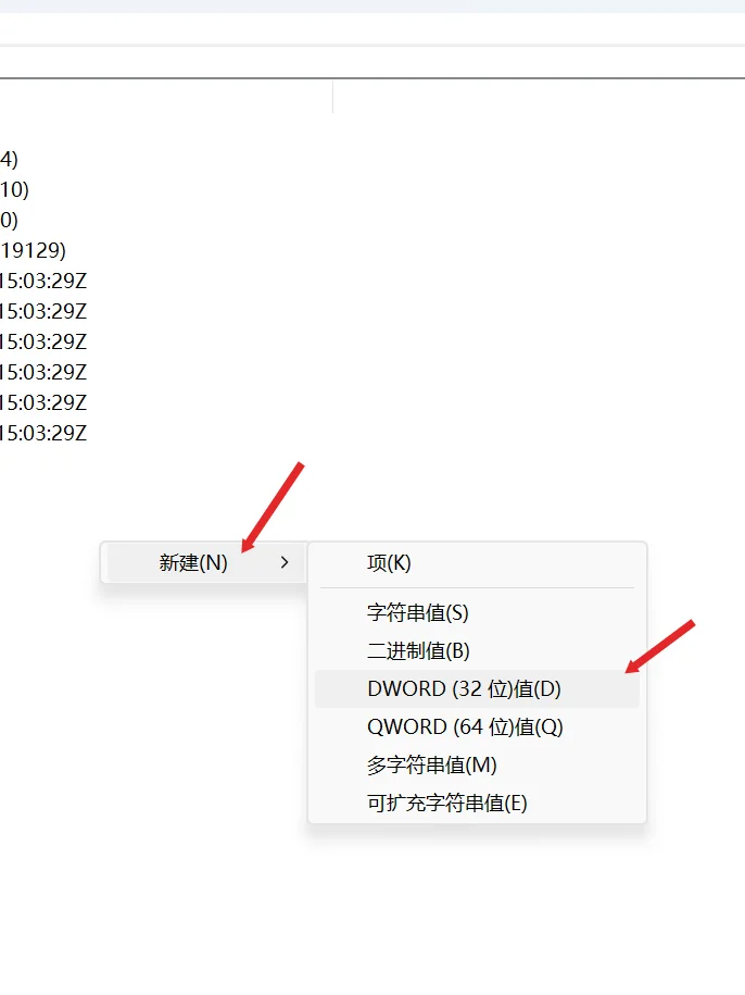 win10/11永久停止更新的方法