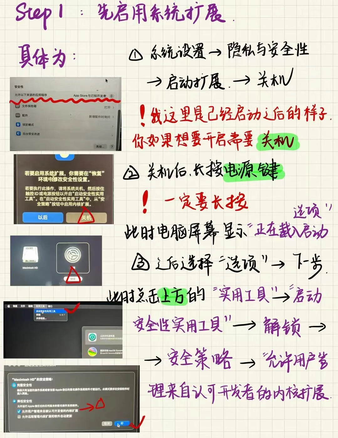 mac电脑挂载windows NTFS 硬盘进行读写