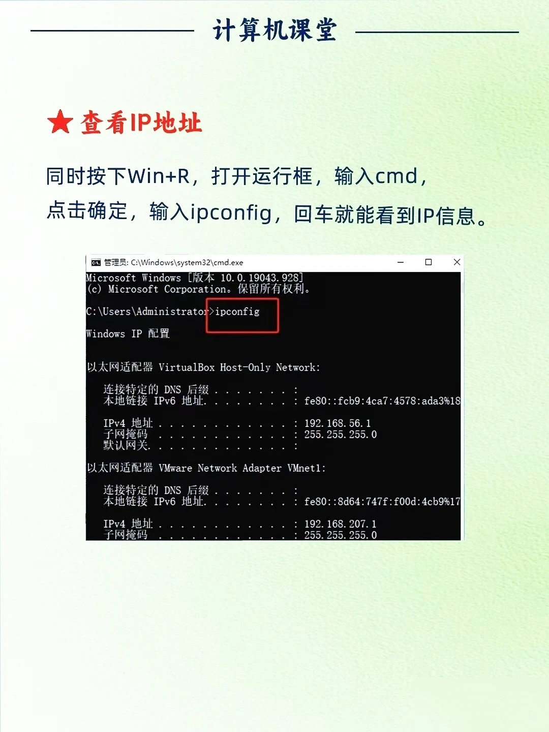 电脑实用小技巧
