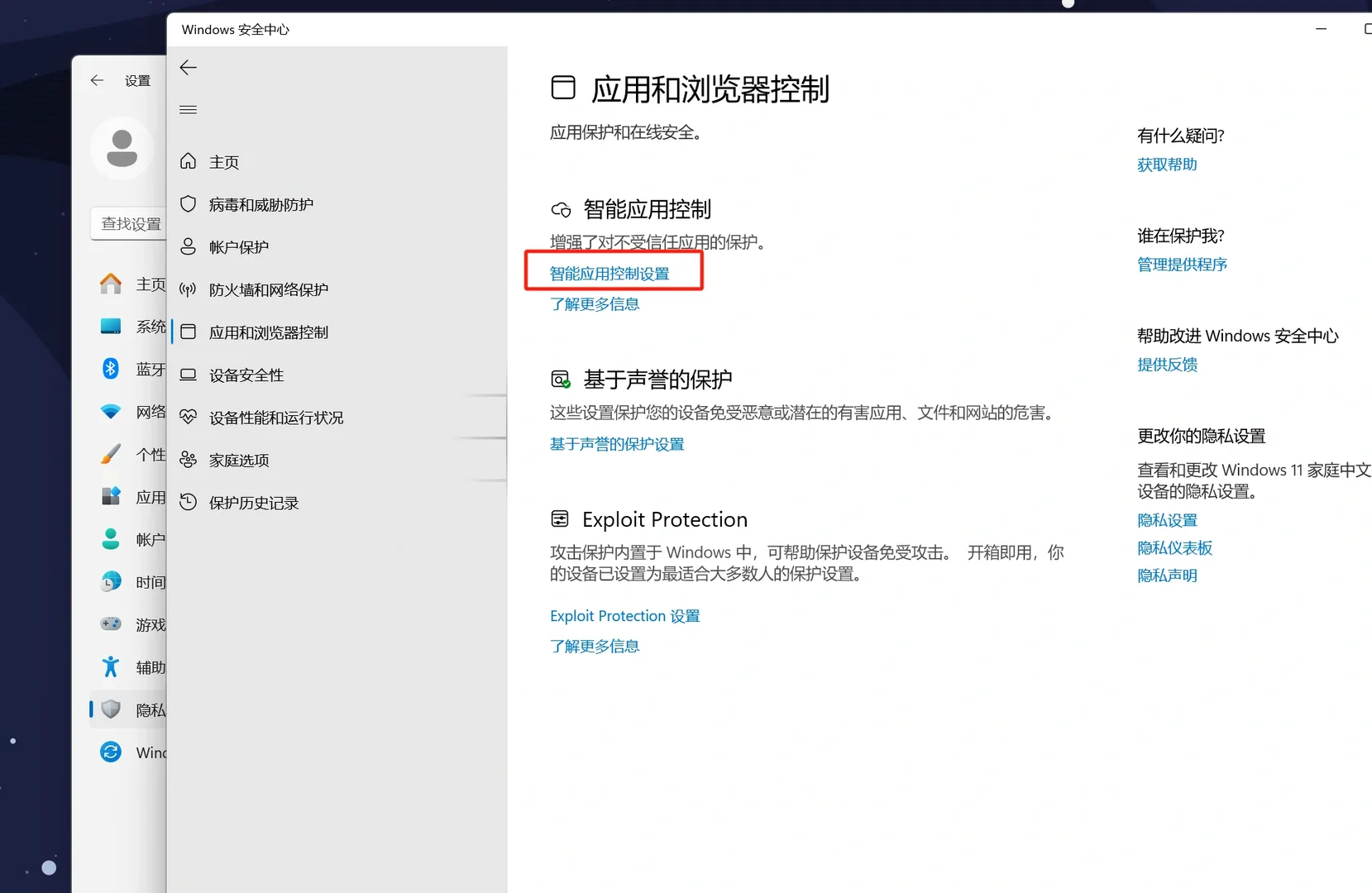 联想小新这些操作弄完,快到起飞