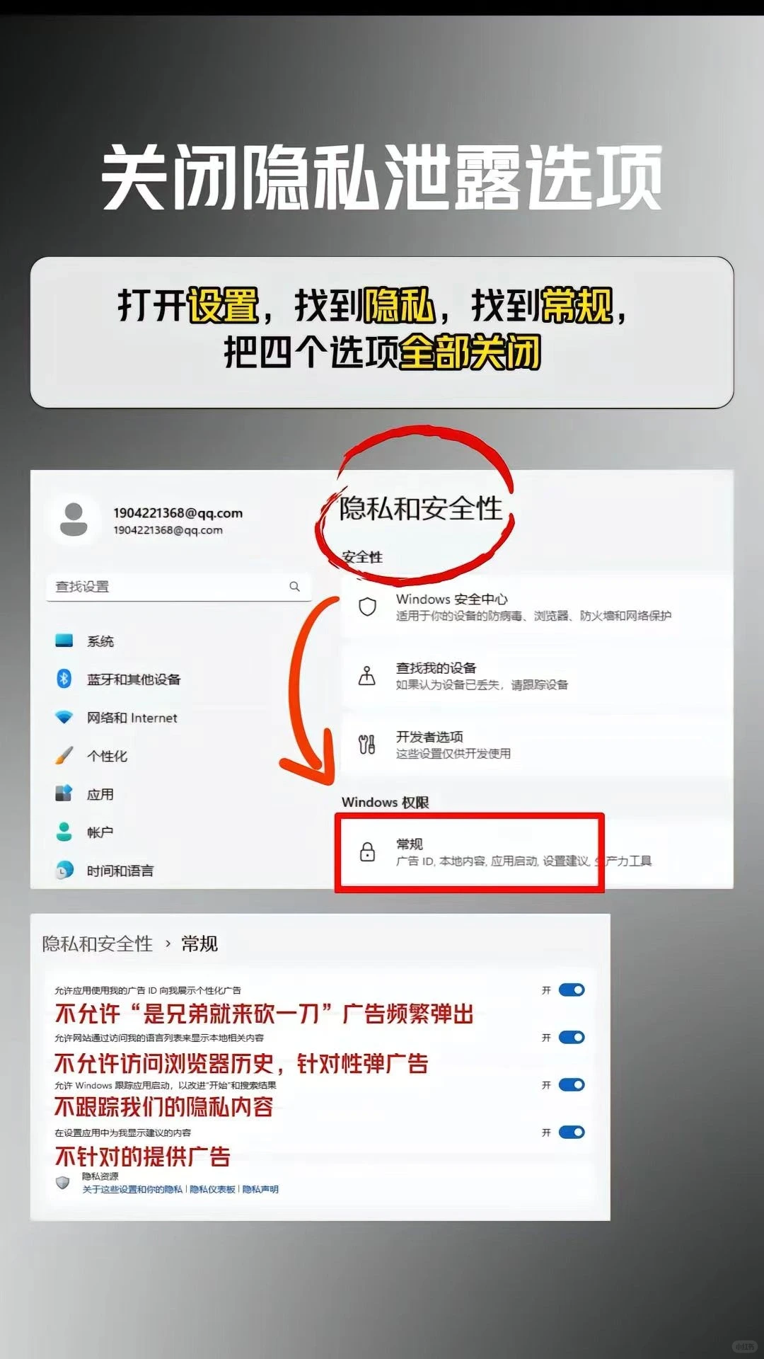 分享电脑小技巧🥰🥰