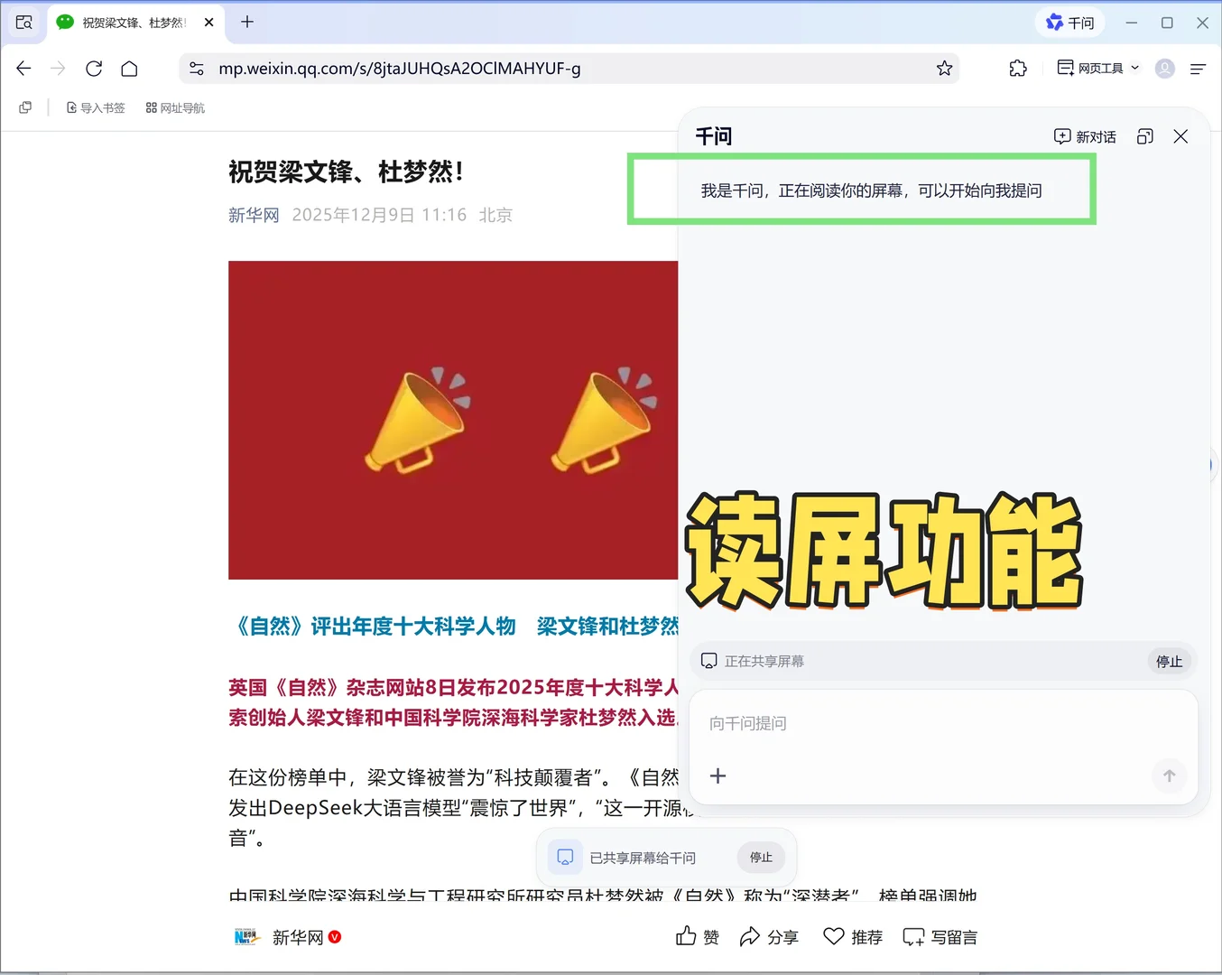 效率翻倍!电脑装了夸克AI浏览器彻底改变了