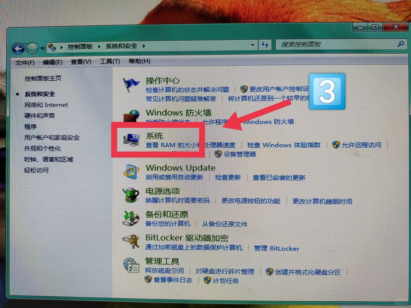 电脑太卡上网学到了真东西！