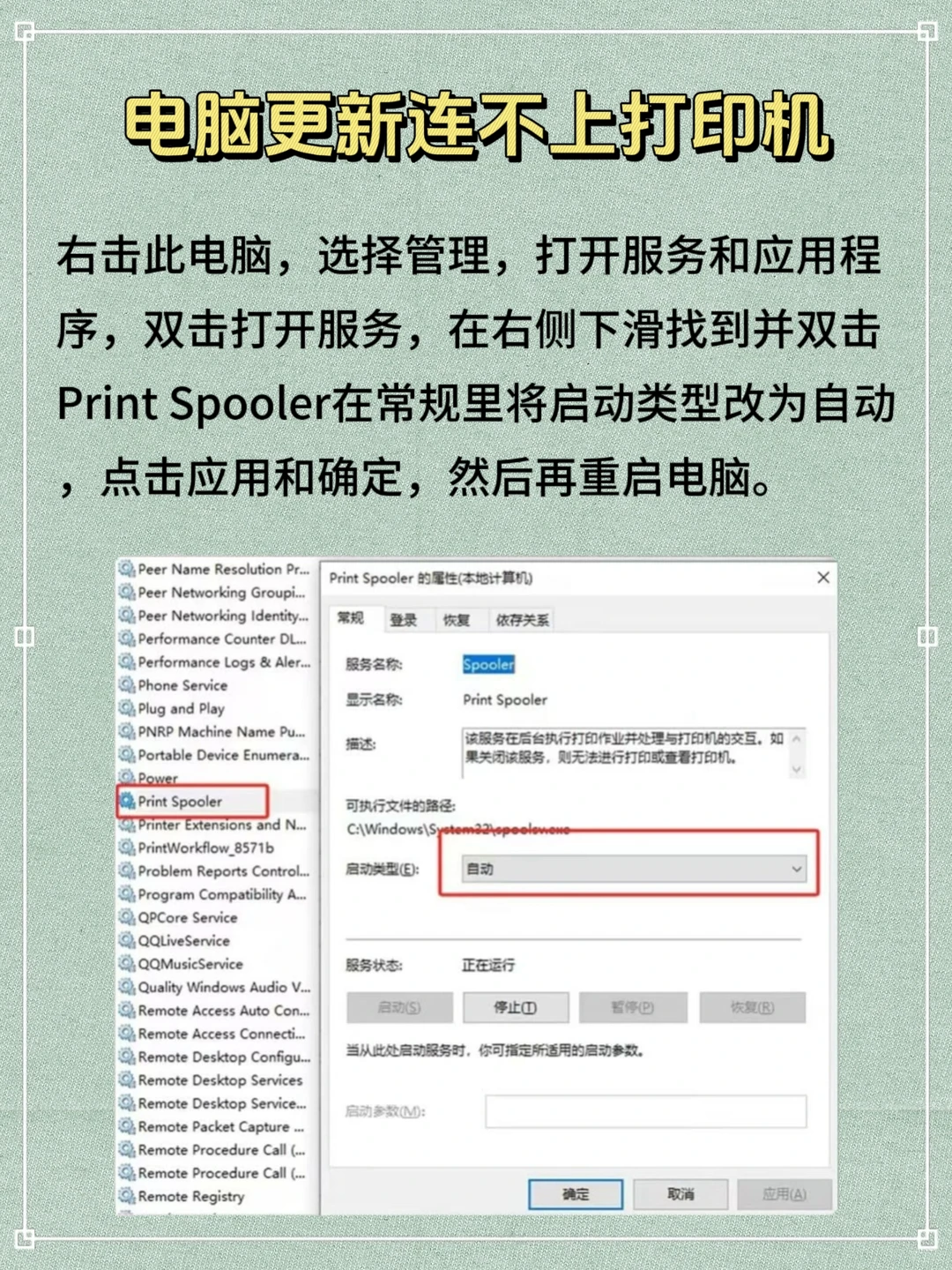 一定要知道的七条电脑实用小技巧✨