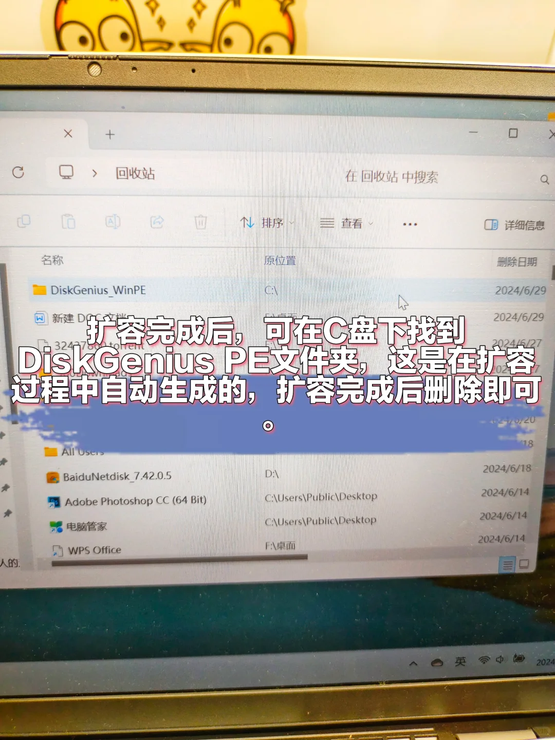 C盘飘红有救啦!