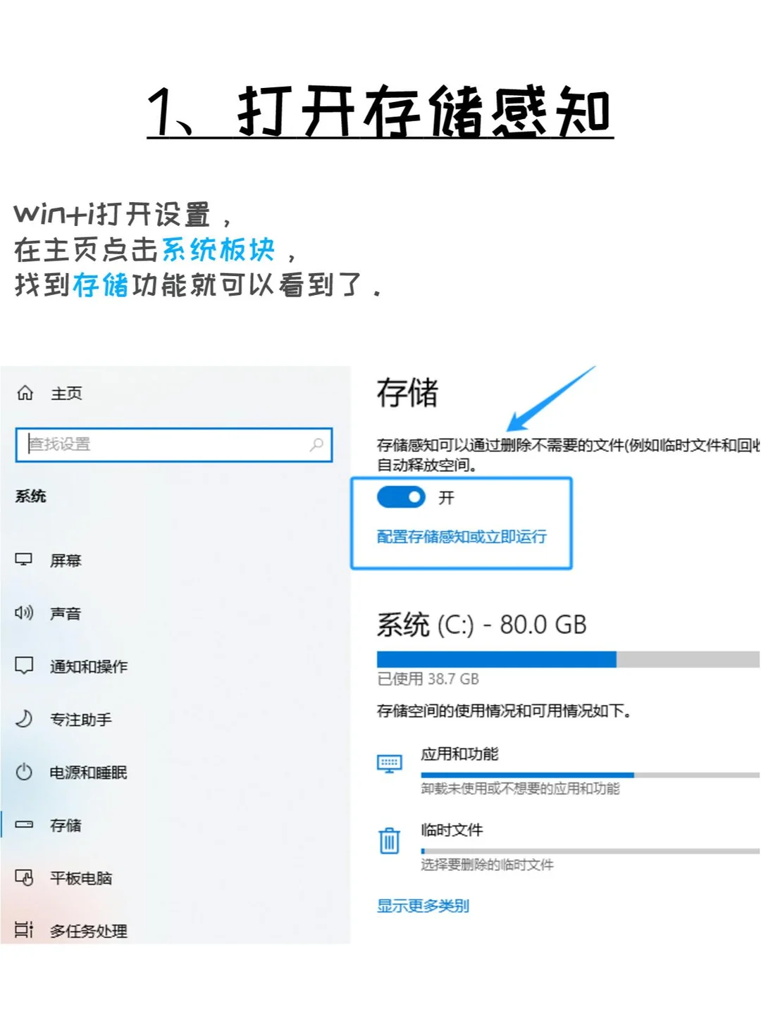 每日电脑小知识