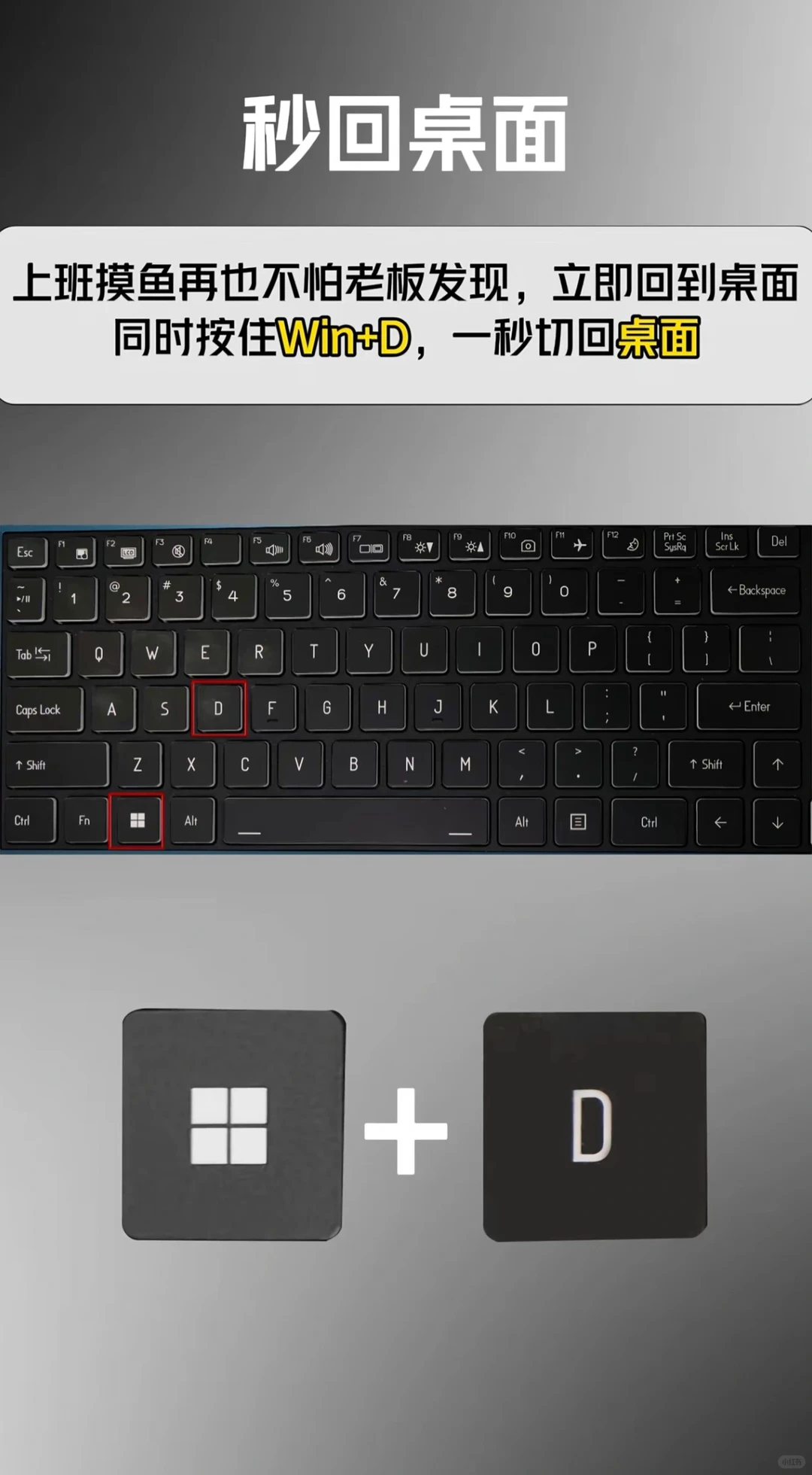 这些笔记本技巧你 get 了吗？