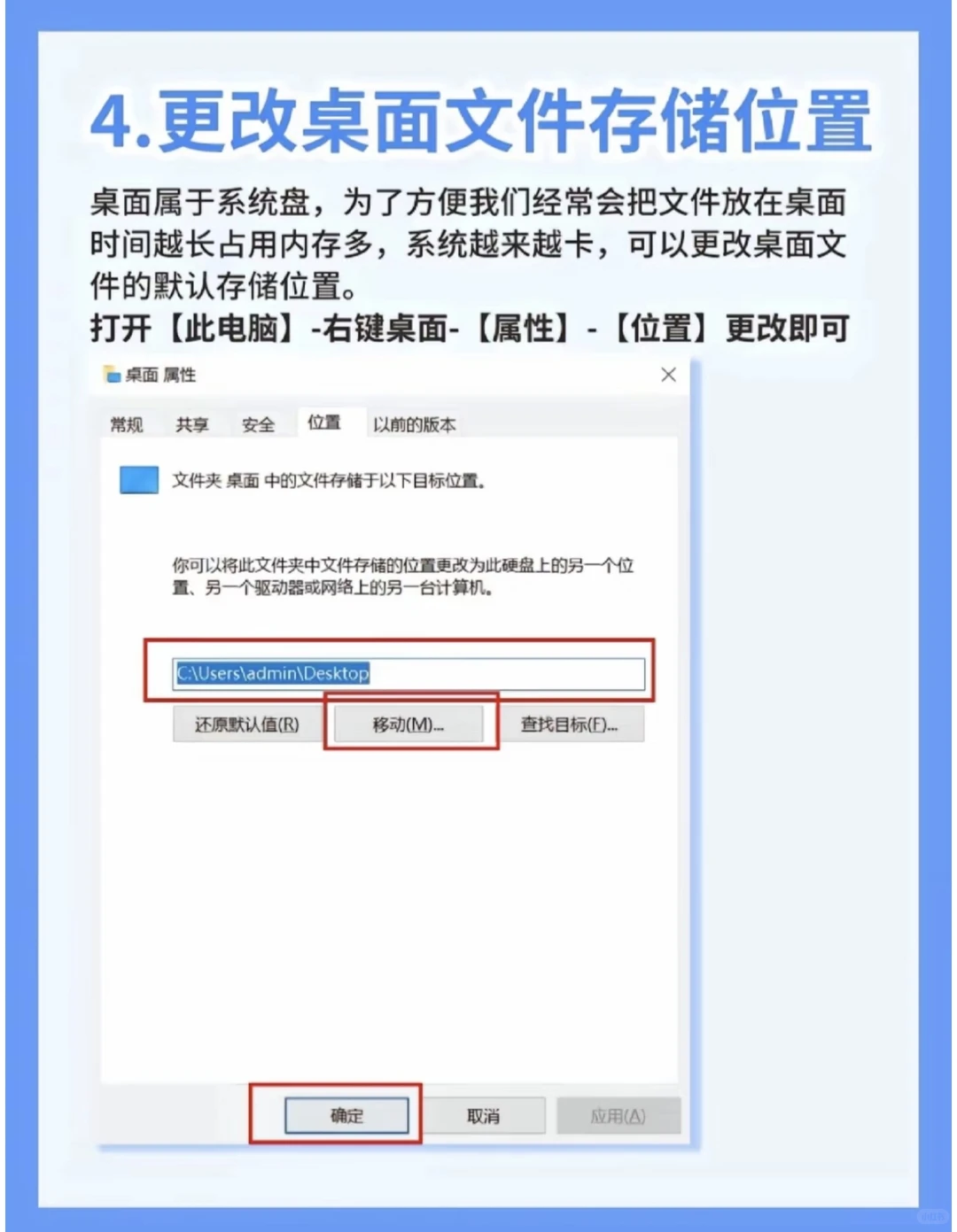 笔记本电脑拿到手不会使用快学起来！