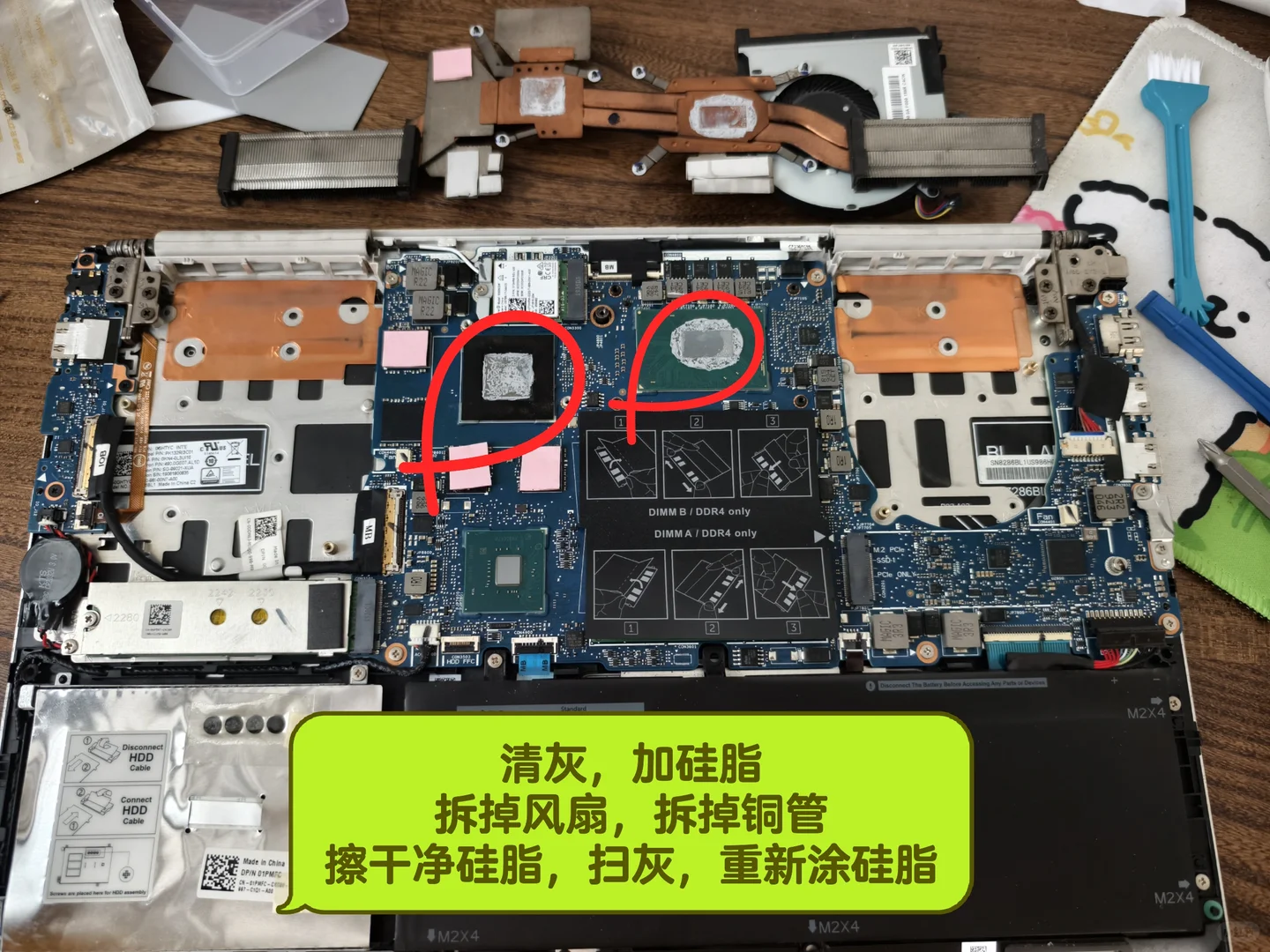 想看看你们拆的好的笔记本!