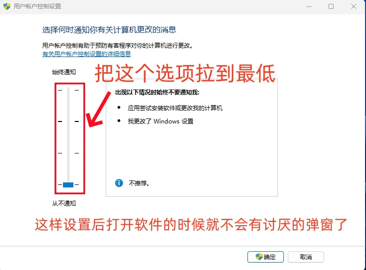 新电脑开荒，保姆级教程来了（1）