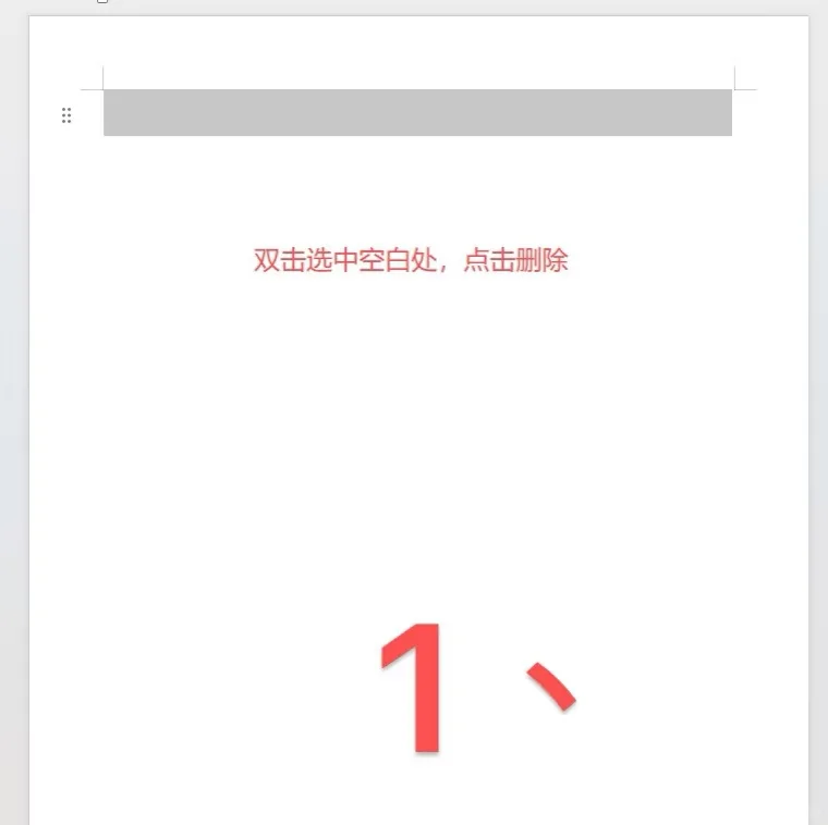 潍坊零基础电脑办公学习，word excel
