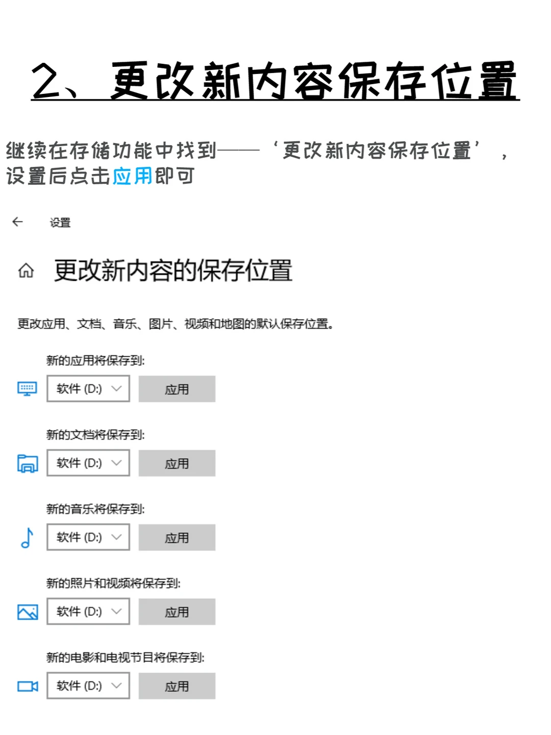 4个优化电脑的操作