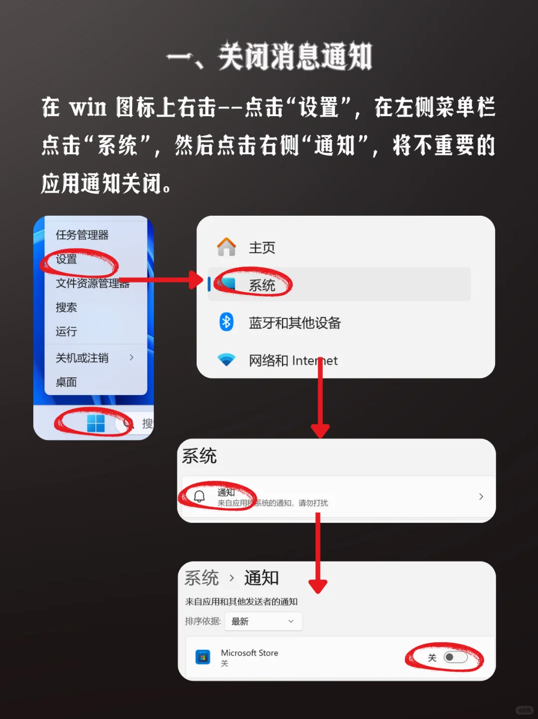 ⚠️Windows开机慢系统卡,你一定没做…