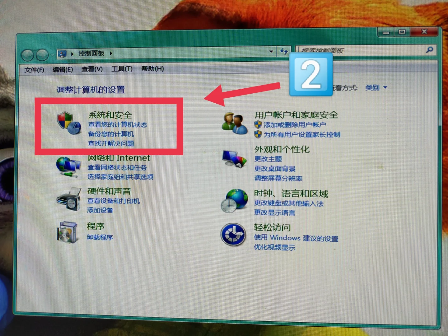 电脑太卡上网学到了真东西！