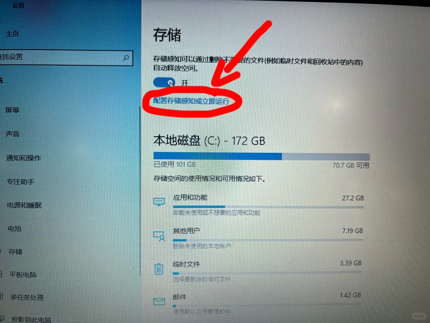 好久没更新了！再来点清理电脑干货，有手就行