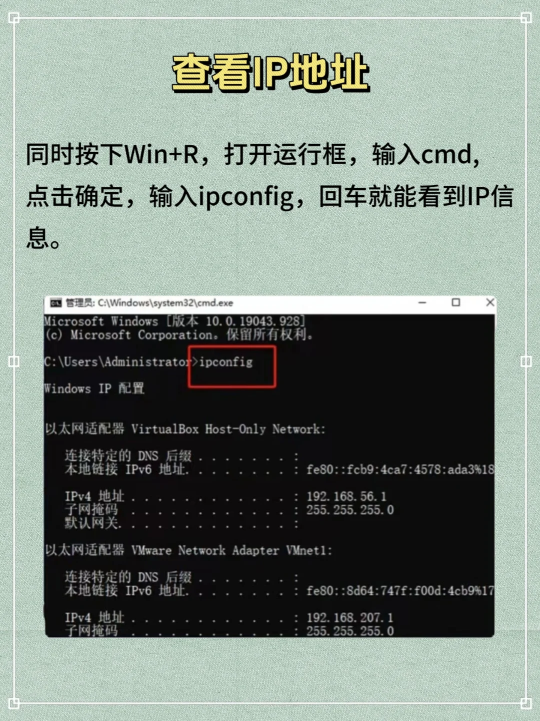一定要知道的七条电脑实用小技巧✨