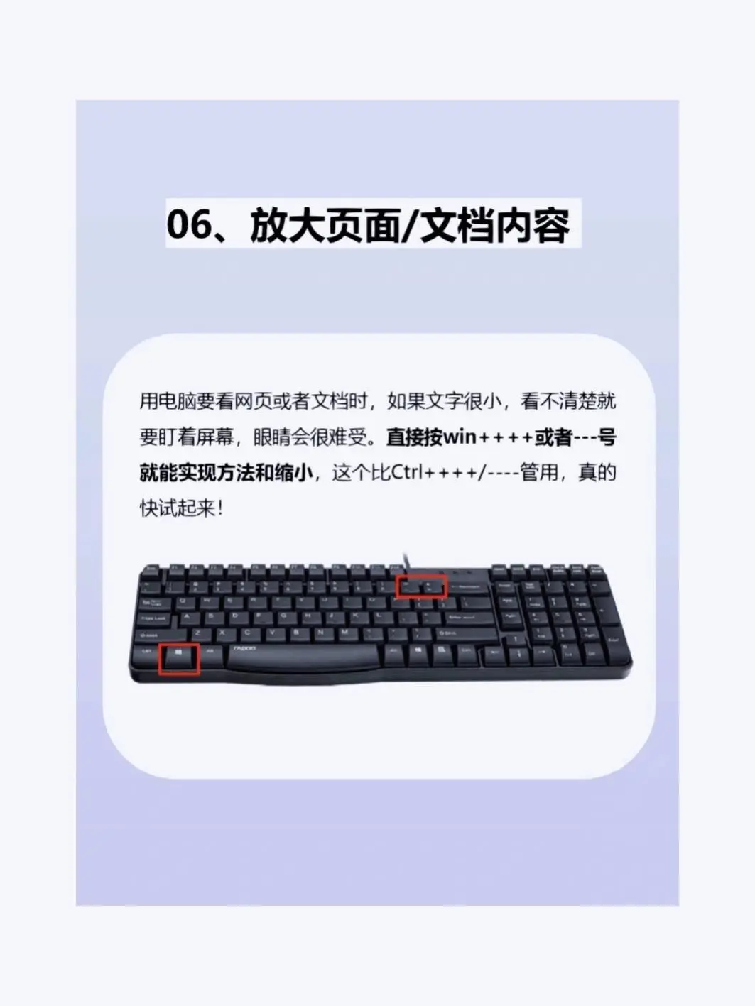 派大星摸鱼小技巧