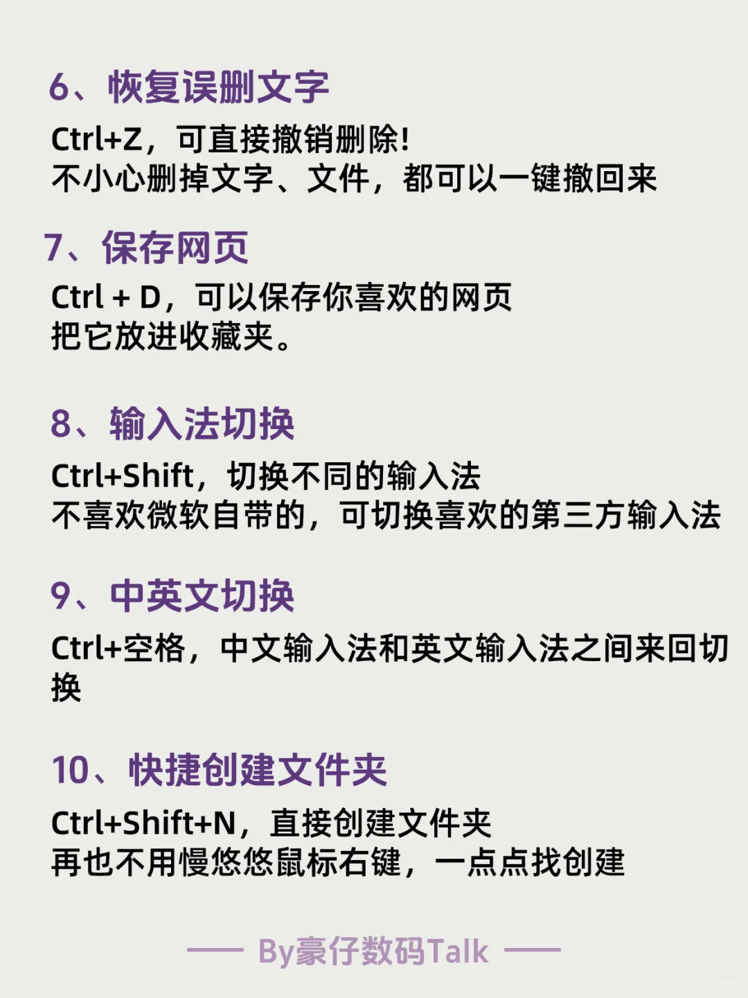 15个摸鱼高手才知道的电脑知识！