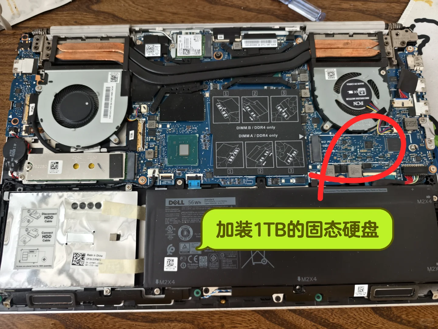 想看看你们拆的好的笔记本!