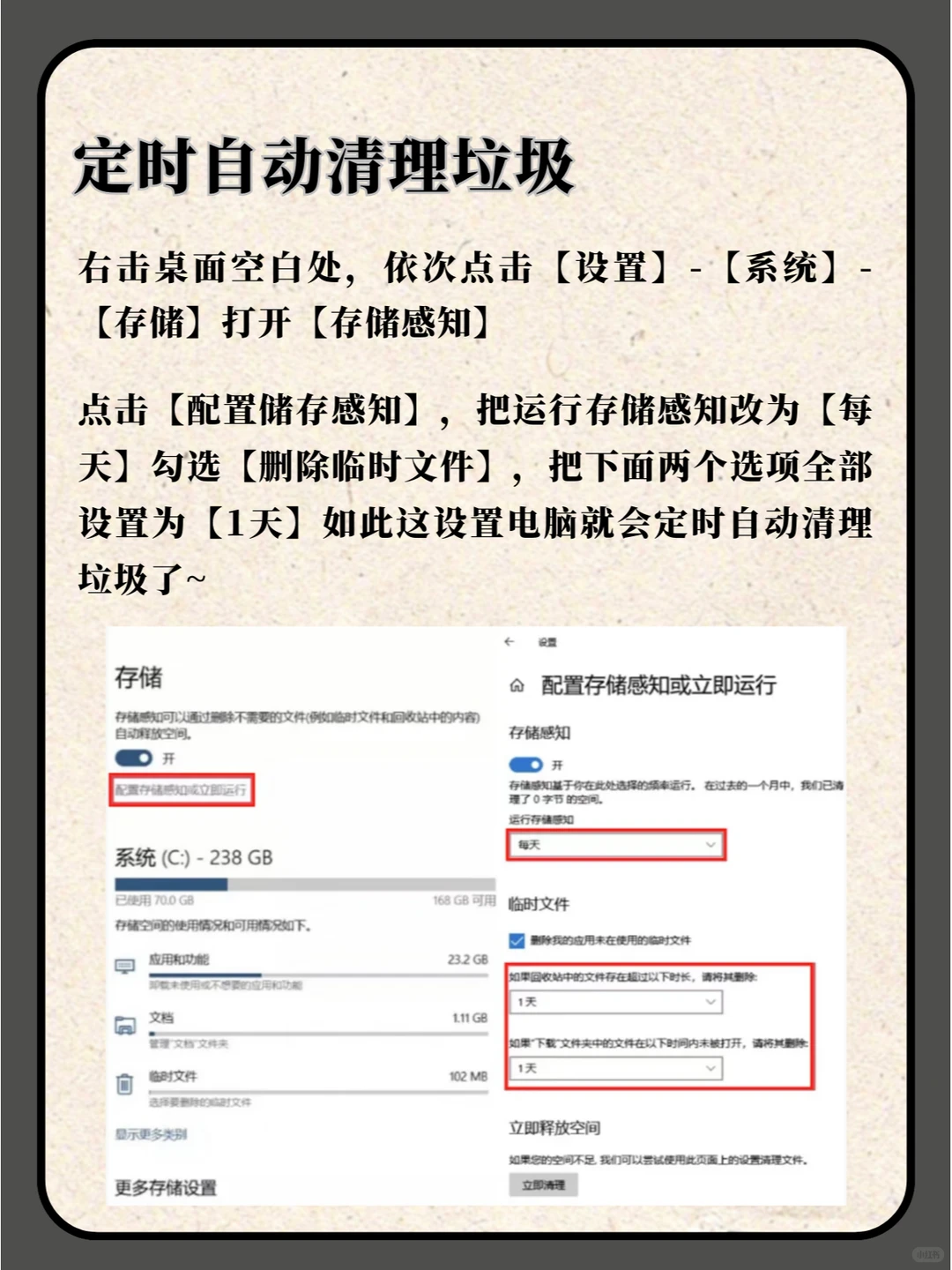 新电脑到手如何正确保养？