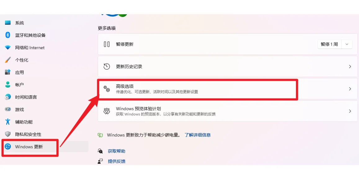 Windows两个无赖设置,如何关闭?