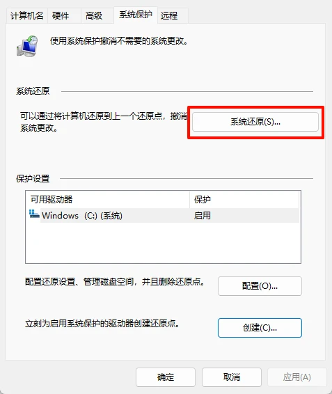 电脑系统出现问题不要重置系统轻松搞定