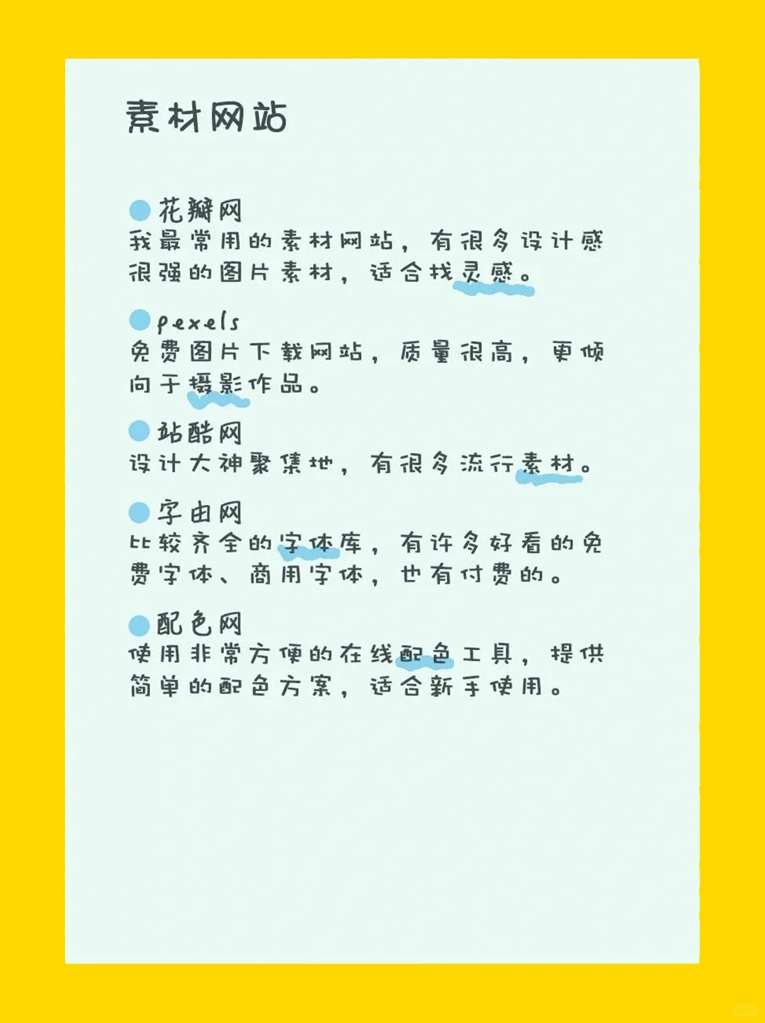 PS功能介绍自学