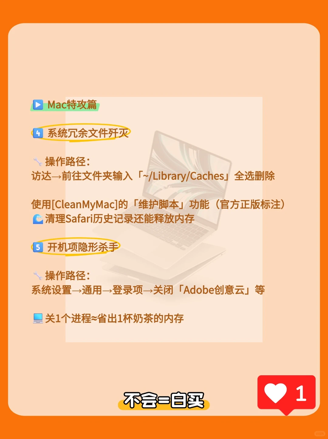 保姆级电脑清理教程!简单到有手就会
