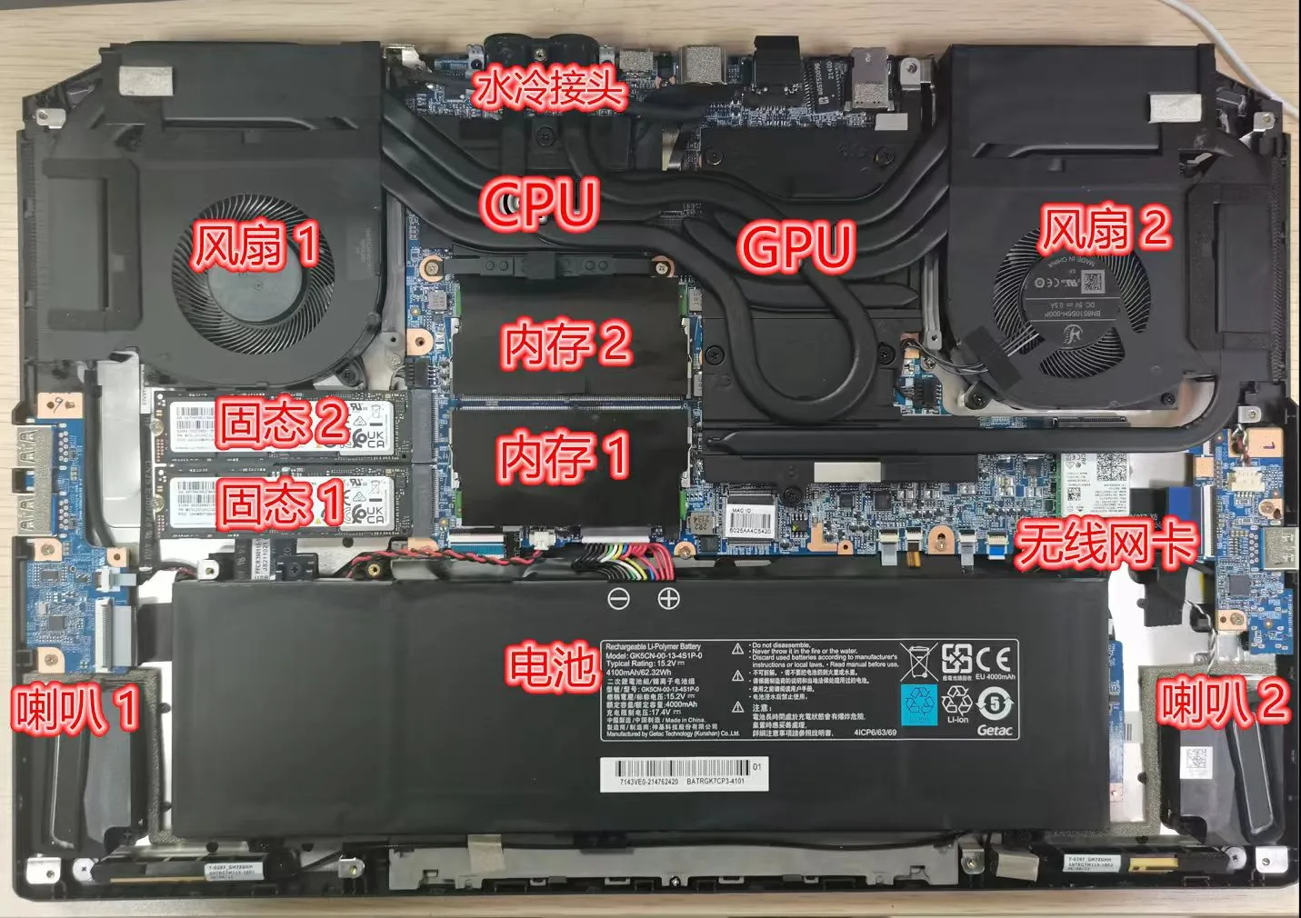 机械师星辰17笔记本内部图拆机图！