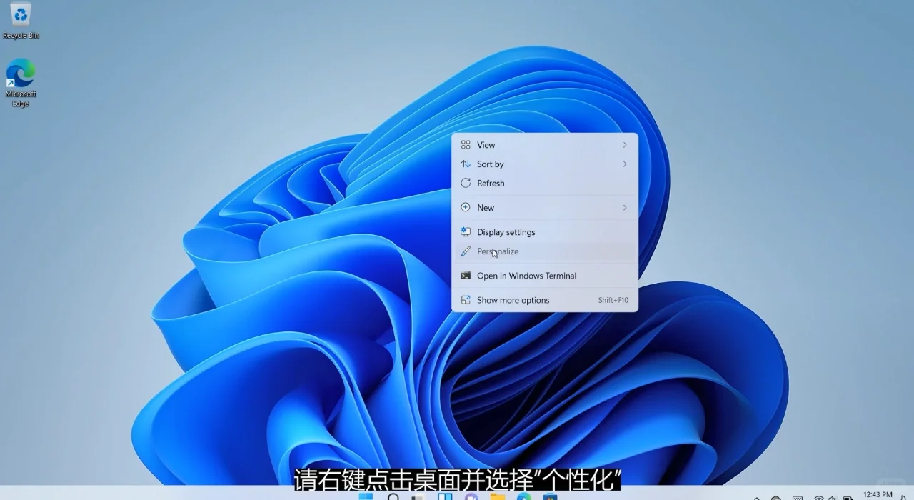 Windows11,四大新功能让你体验感爆棚!
