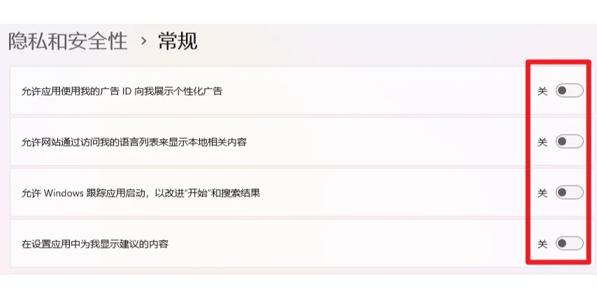 Windows两个无赖设置,如何关闭?