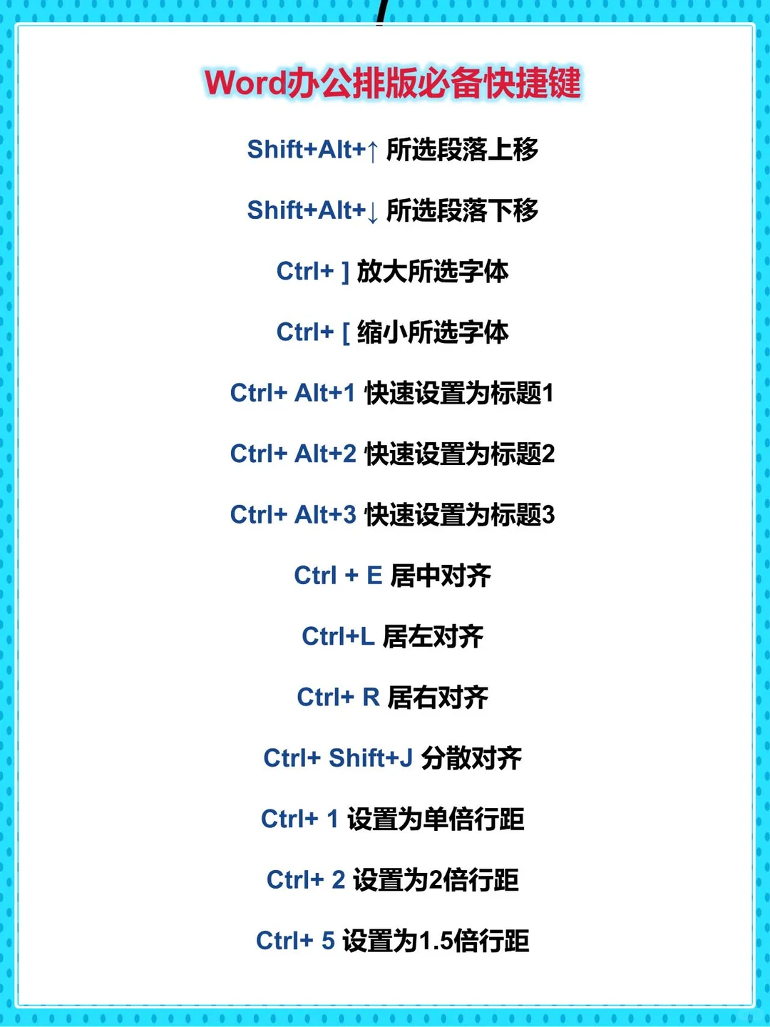 7个电脑必学的操作小技巧，一定要码住！