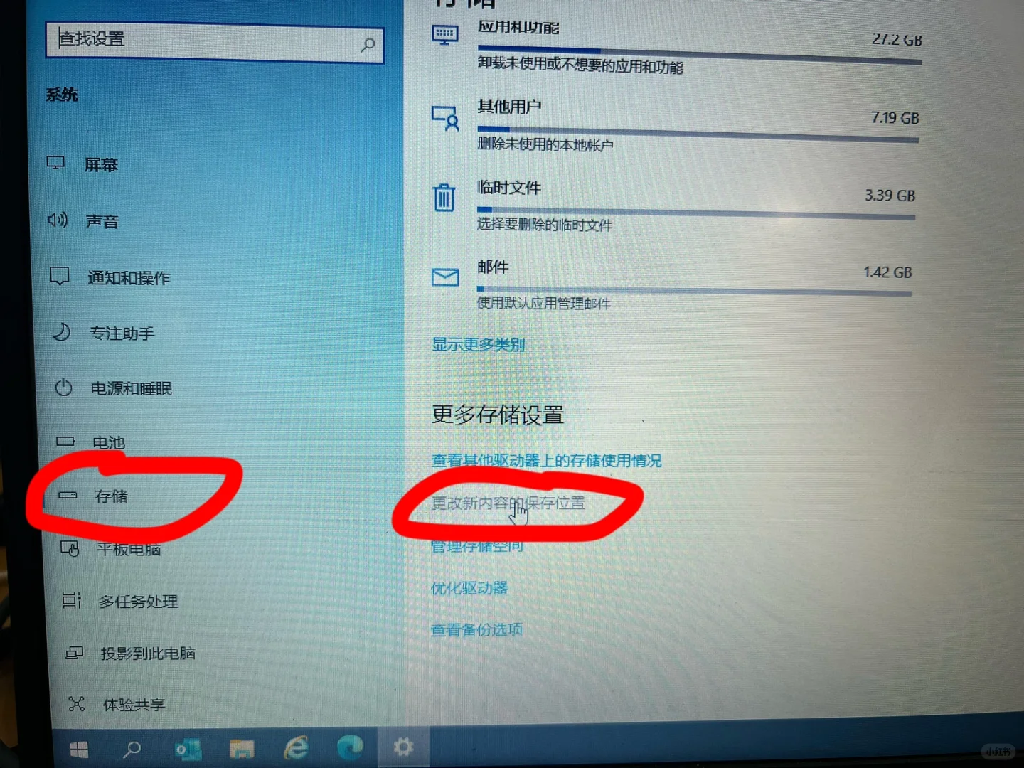 好久没更新了！再来点清理电脑干货，有手就行