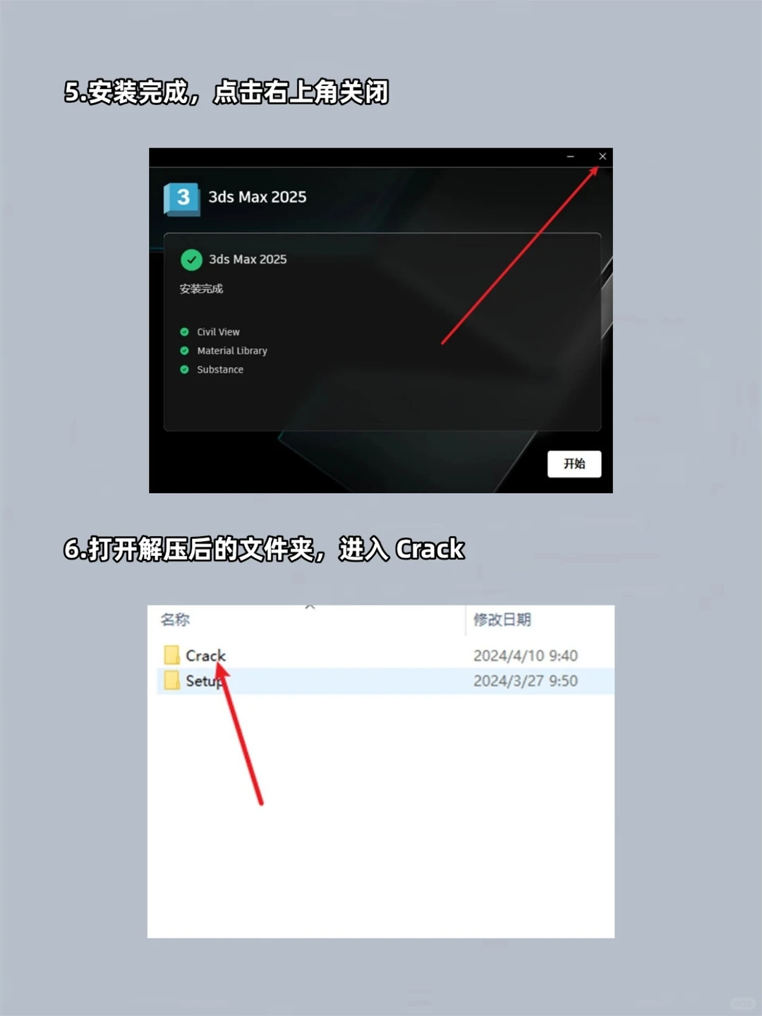 2025 3dmax安装包自取附安装教程🔥