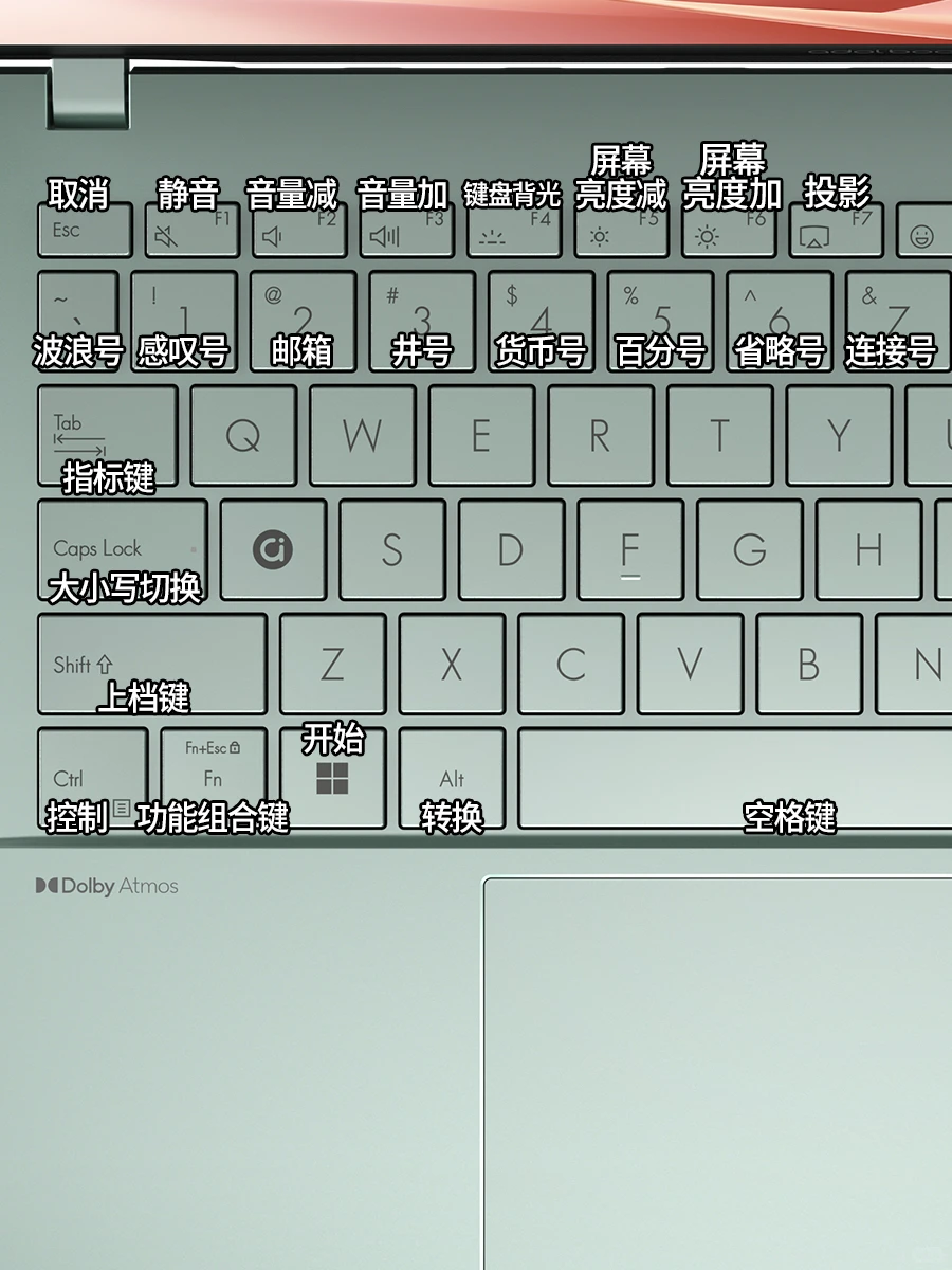 速存！超详细的a豆14 Air全键盘教学！