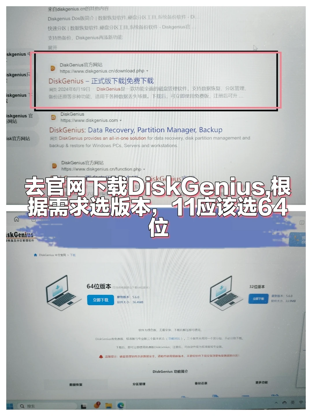 C盘飘红有救啦!