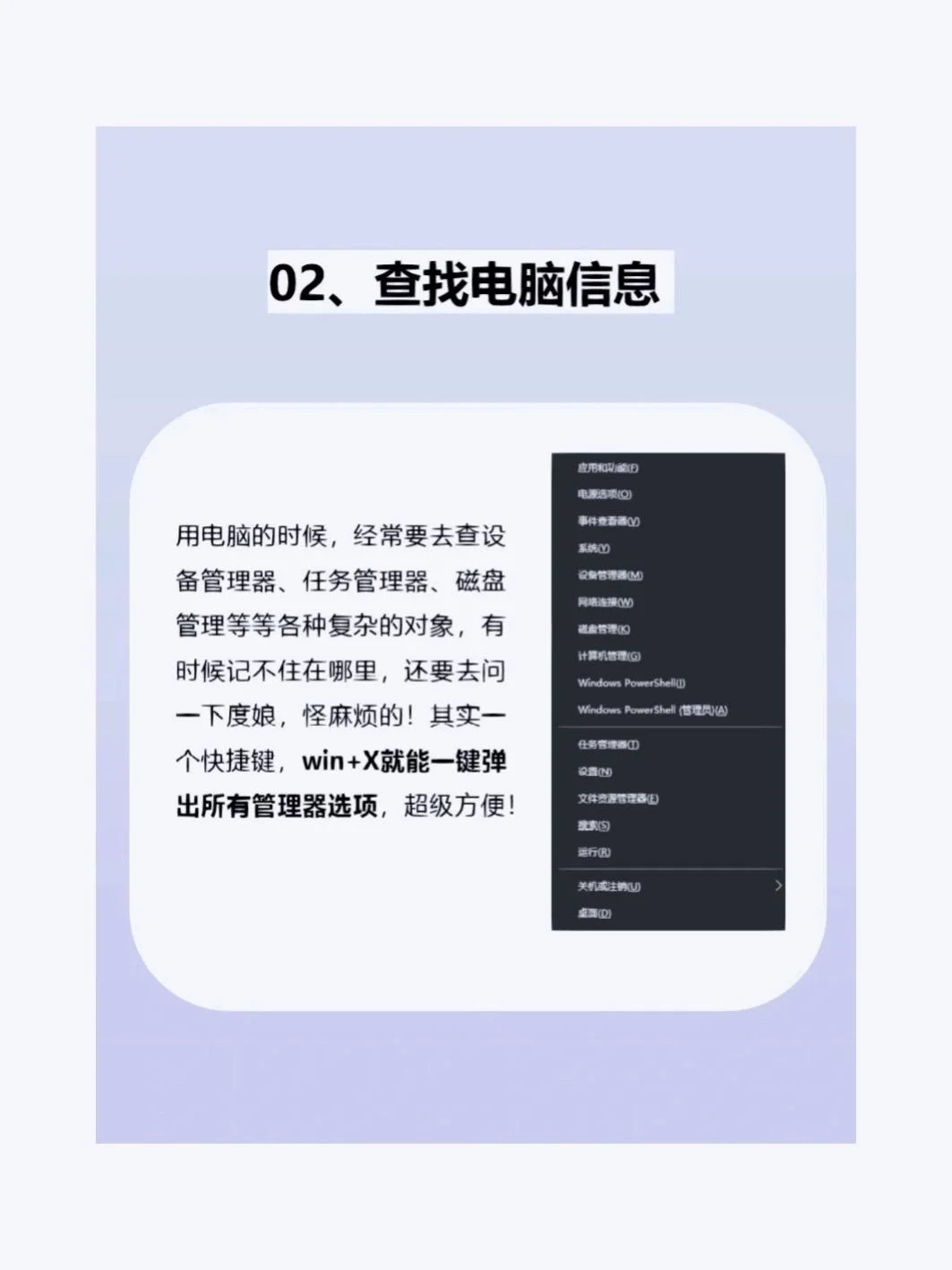 派大星摸鱼小技巧