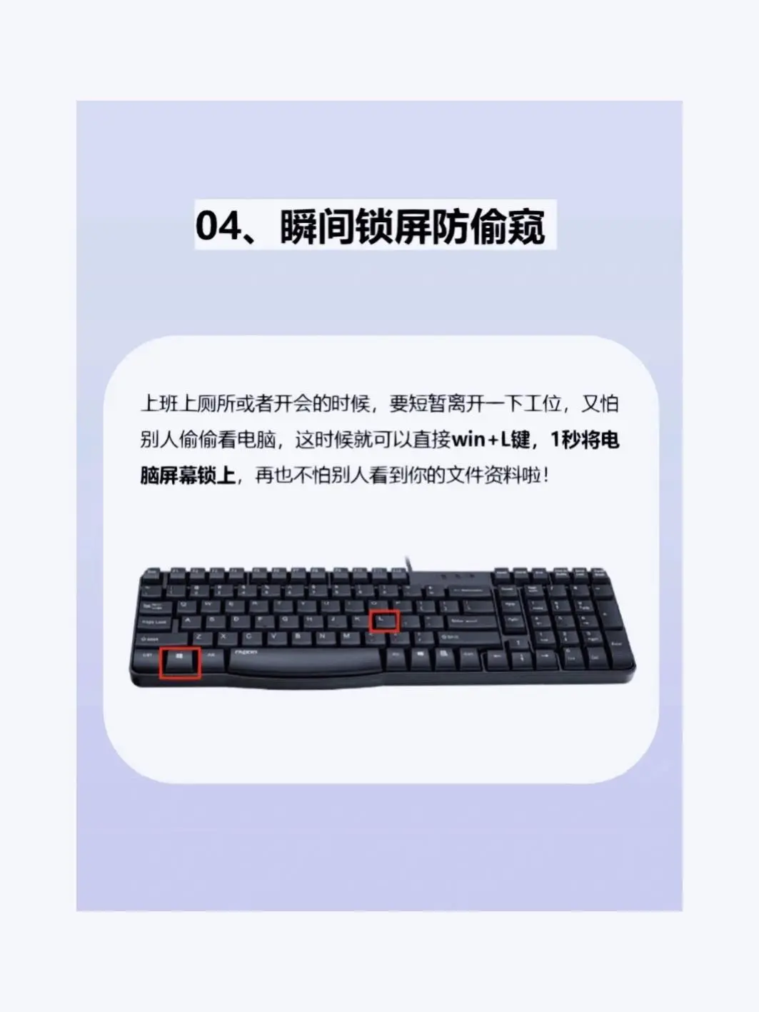 派大星摸鱼小技巧