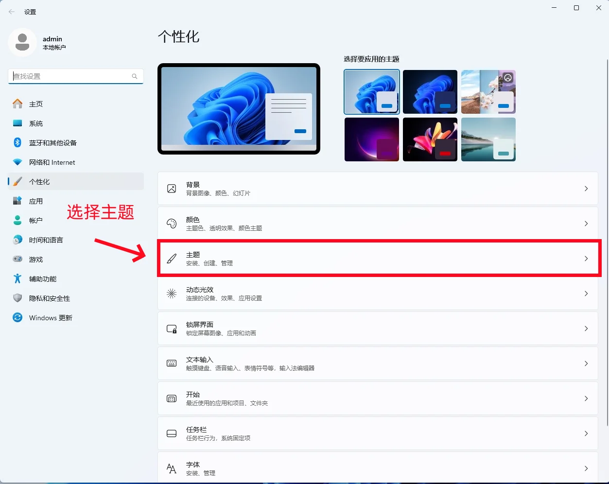 新电脑开荒，保姆级教程来了（1）