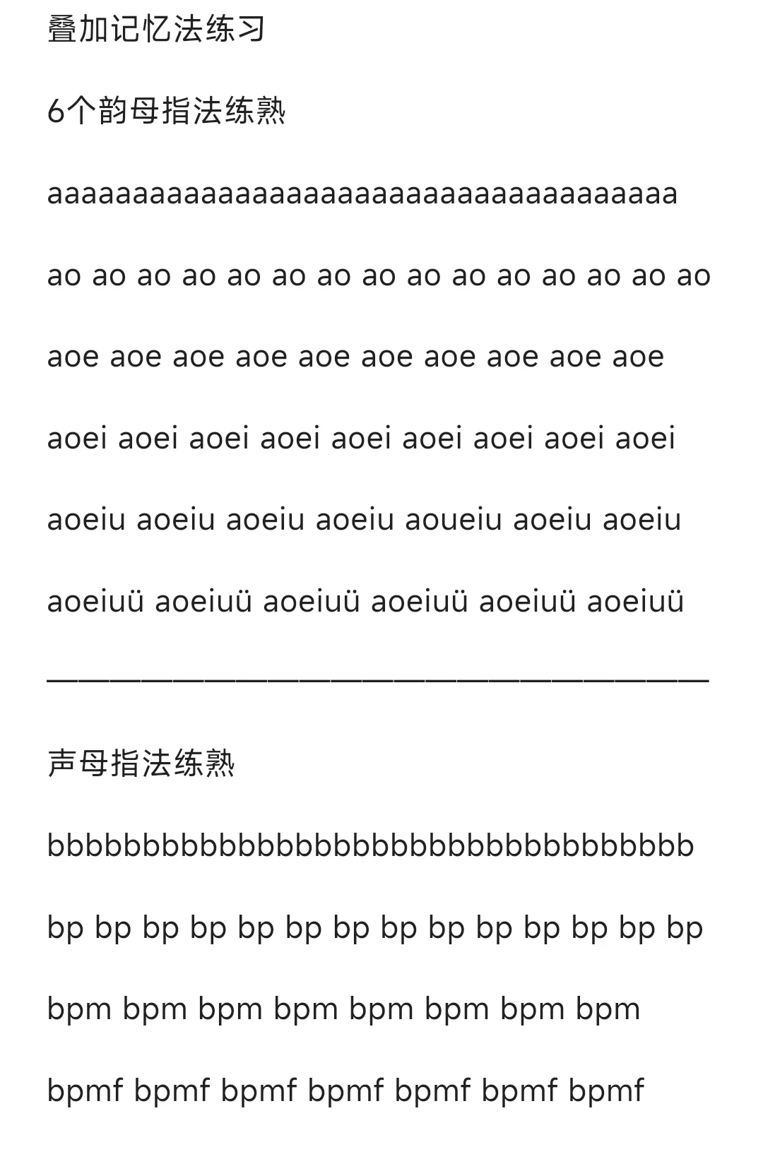 这方法确实有效