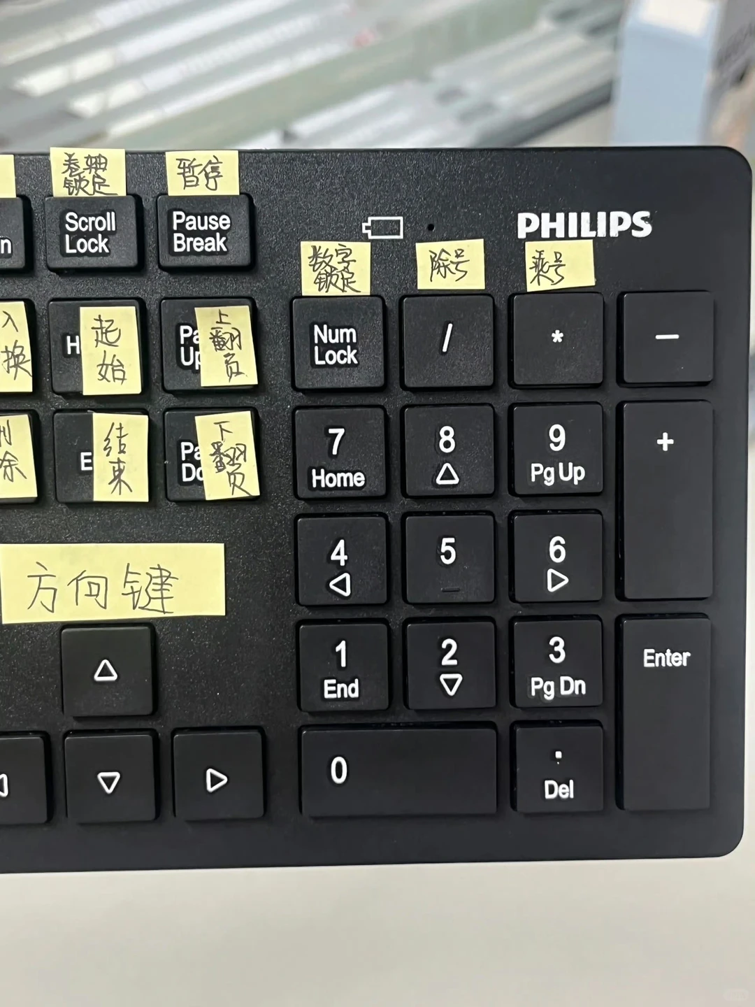 使用电脑这么久了，这些键你都知道功能吗？