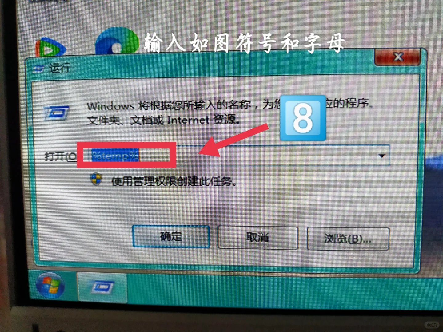 电脑太卡上网学到了真东西！